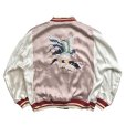画像7: DAIRIKU/"Japan" Ska Jamper（Navy&Pink） 【30%OFF】［リバーシブルスカジャン-23春夏］