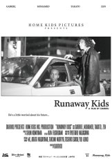 画像5: 【50%OFF】DAIRIKU/Polyester Vest（Royal Blue）［ポリエステルベスト-23春夏］ (5)