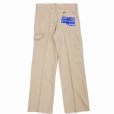 画像1: DAIRIKU/"Painter" Pressed Pants（Beige）［"ペインター"スタプレパンツ-23春夏］ (1)