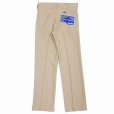 画像1: DAIRIKU/"Straight" Pressed Pants（Beige）［"ストレート"スタプレパンツ-23春夏］ (1)