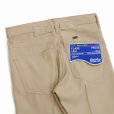 画像5: DAIRIKU/"Flare" Pressed Pants（Beige） 【40%OFF】［"フレア"スタプレパンツ-23春夏］