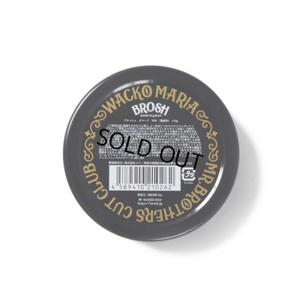 画像2: WACKO MARIA/BROSH / POMADE（BLACK）［ポマード-24秋冬］