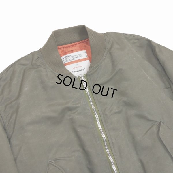 画像3: DAIRIKU/"Steve" MA-1（Khaki） 【40%OFF】［MA-1 JKT-23春夏］