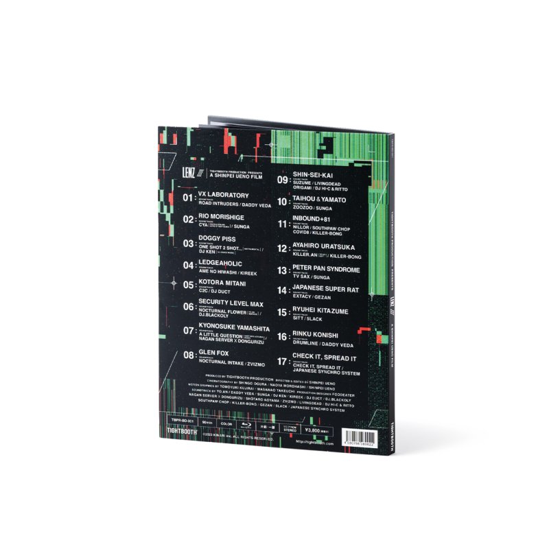 画像2: 【50%OFF】TIGHTBOOTH/A SHINPEI UENO FILM「LENZ lll」［Blu-ray Disc-23春夏］