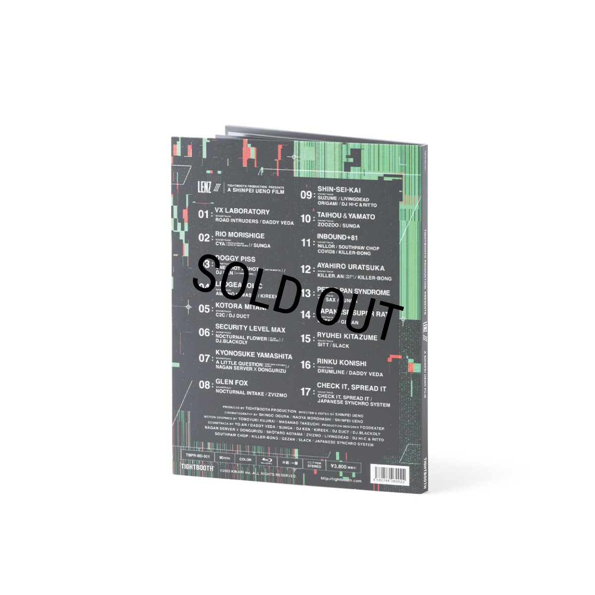 画像2: 【50%OFF】TIGHTBOOTH/A SHINPEI UENO FILM「LENZ lll」［Blu-ray Disc-23春夏］ (2)