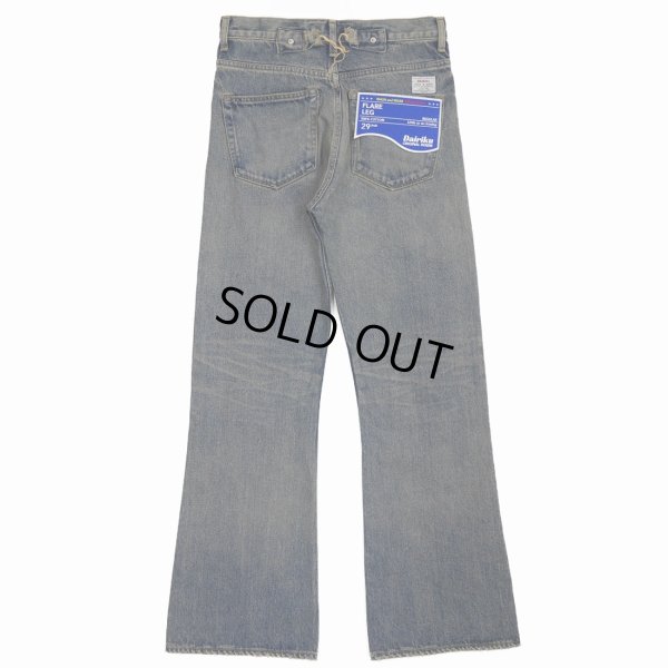 画像2: DAIRIKU/Damage Flare Denim Pants（Indigo） 【30%OFF】［ダメージ"フレア"デニムパンツ-23春夏］