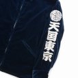 画像6: WACKO MARIA/VELVET VIETNAM JACKET（NAVY）［ベルベットベトナムJKT-23春夏］