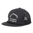 画像2: COOTIE PRODUCTIONS/5 Panel Mesh Cap（Black）［5パネルメッシュキャップ-23春夏］ (2)