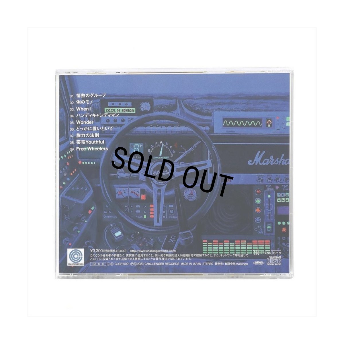 画像2: CHALLENGER RECORDS/Kode Talkers（CLGR-0001） (2)