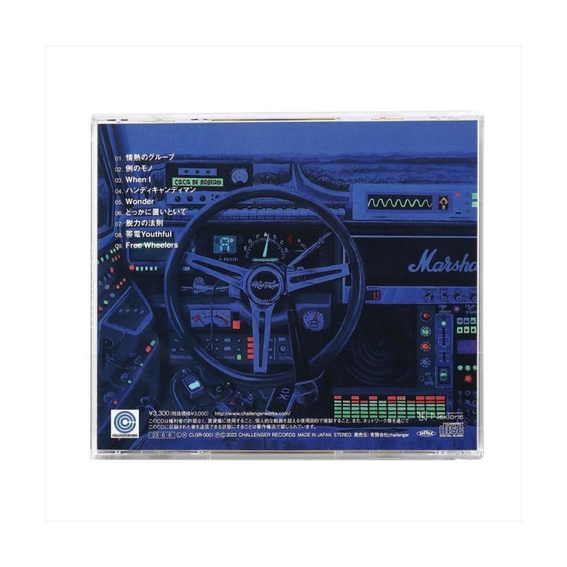 画像2: CHALLENGER RECORDS/Kode Talkers（CLGR-0001）