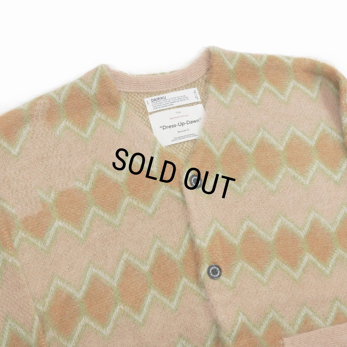 画像3: 【40%OFF】DAIRIKU/Mohair Border Cardigan（Beige & Green）［モヘアボーダーカーディガン-23秋冬］ (3)