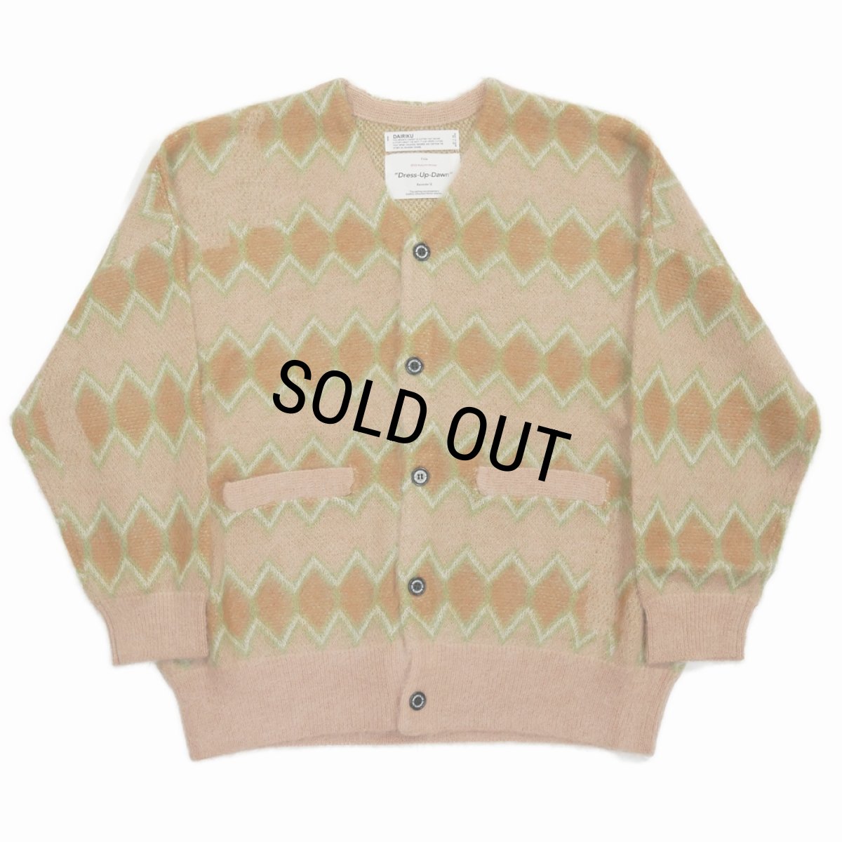 画像1: 【40%OFF】DAIRIKU/Mohair Border Cardigan（Beige & Green）［モヘアボーダーカーディガン-23秋冬］ (1)