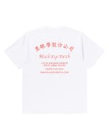 BlackEyePatch/CHINATOWN STORE TEE（WHITE）