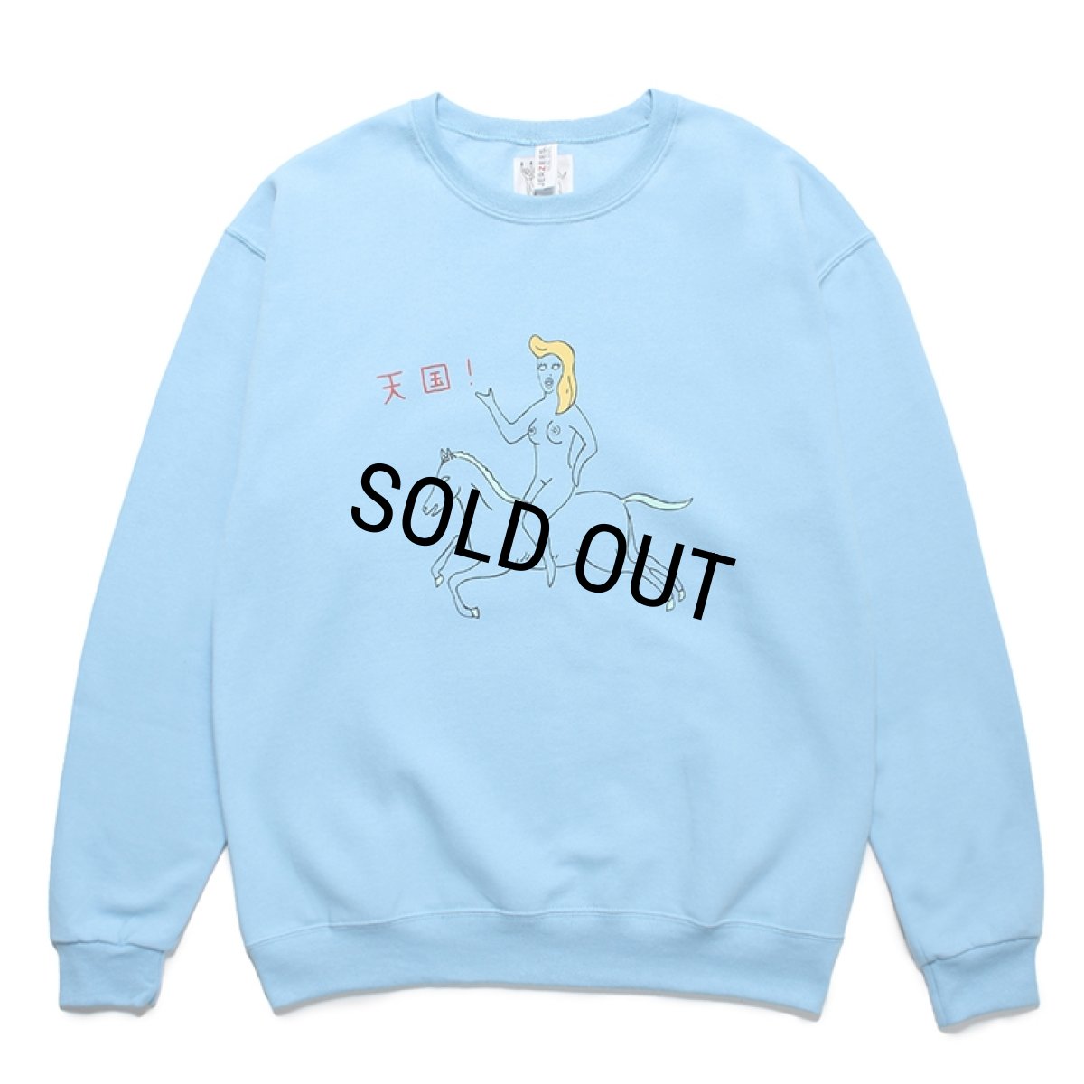 画像1: WACKO MARIA/SWEAT SHIRT（BLUE）［クルーネックスウェット-23秋冬］ (1)
