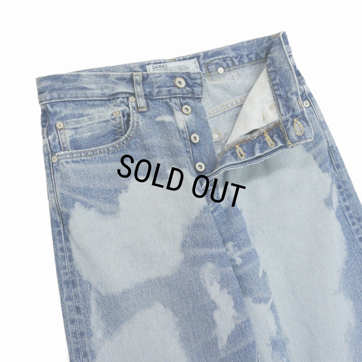 画像4: DAIRIKU/"Bleach" Flare Denim Pants（Indigo） 【40%OFF】［"ブリーチ"フレアデニムパンツ-23秋冬］ (4)