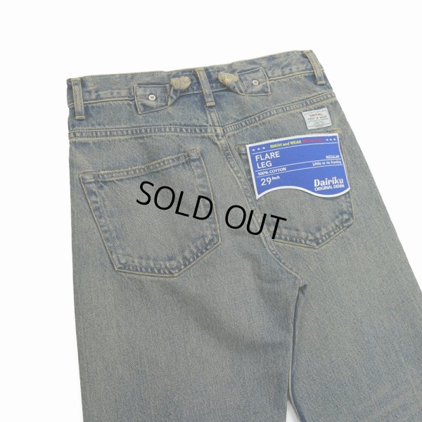 画像5: DAIRIKU/"Flare" Denim Pants（Mud Indigo）［"フレア"デニムパンツ-23秋冬］