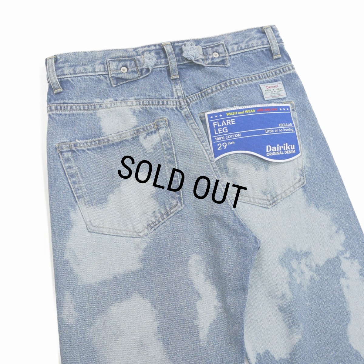 画像5: DAIRIKU/"Bleach" Flare Denim Pants（Indigo） 【40%OFF】［"ブリーチ"フレアデニムパンツ-23秋冬］ (5)