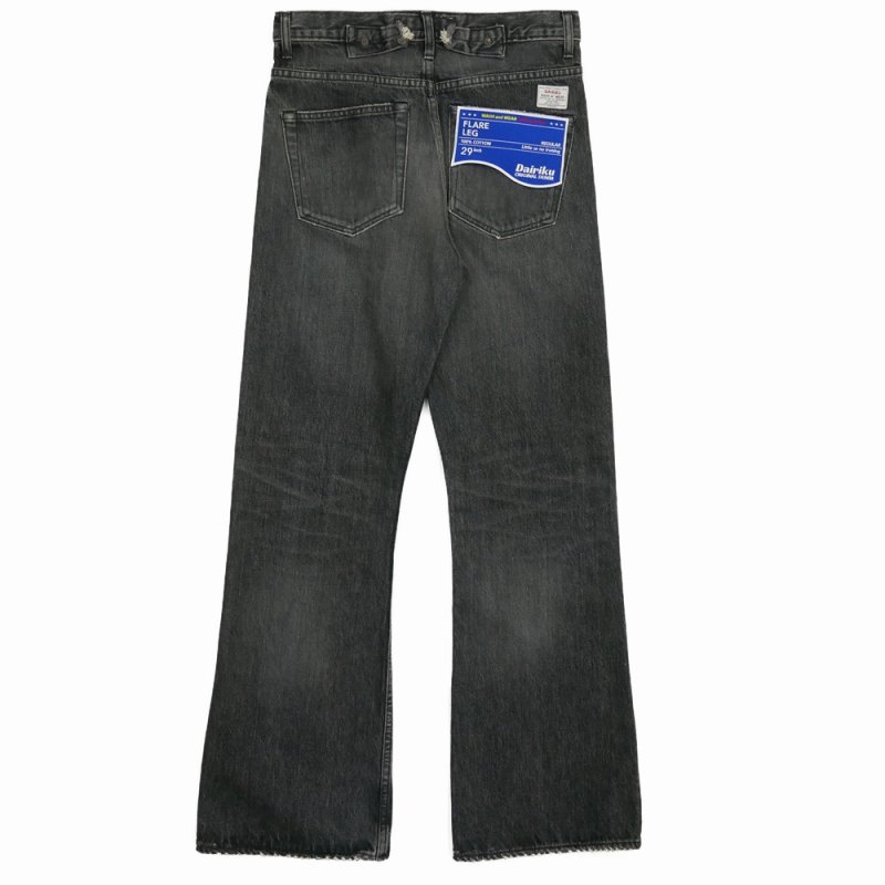 画像2: DAIRIKU/"Flare" Denim Pants（Mud Black）［"フレア"デニムパンツ-23秋冬］