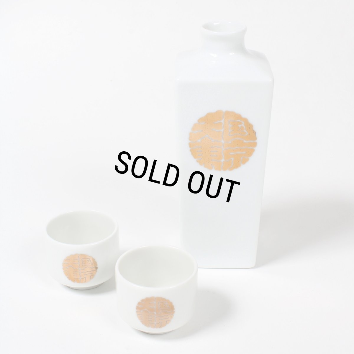 画像4: WACKO MARIA/SAKE SET（WHITE）［酒セット-23秋冬］ (4)