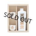 WACKO MARIA/SAKE SET（WHITE）［酒セット-23秋冬］
