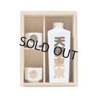 WACKO MARIA/SAKE SET（WHITE）［酒セット-23秋冬］