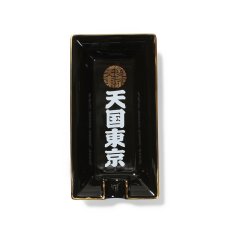 画像1: WACKO MARIA/天国東京 ASHTRAY（BLACK）［アシュトレイ-23秋冬］ (1)