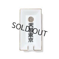 WACKO MARIA/天国東京 ASHTRAY（WHITE）［アシュトレイ-23秋冬］
