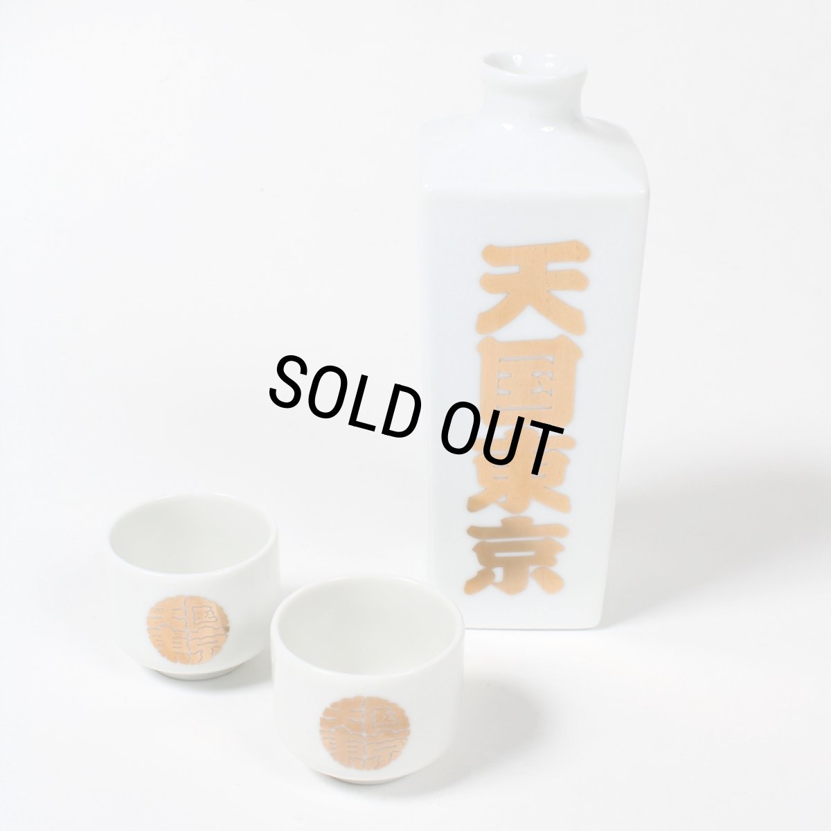 画像3: WACKO MARIA/SAKE SET（WHITE）［酒セット-23秋冬］ (3)