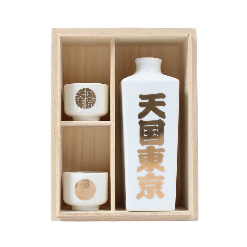 画像1: WACKO MARIA/SAKE SET（WHITE）［酒セット-23秋冬］