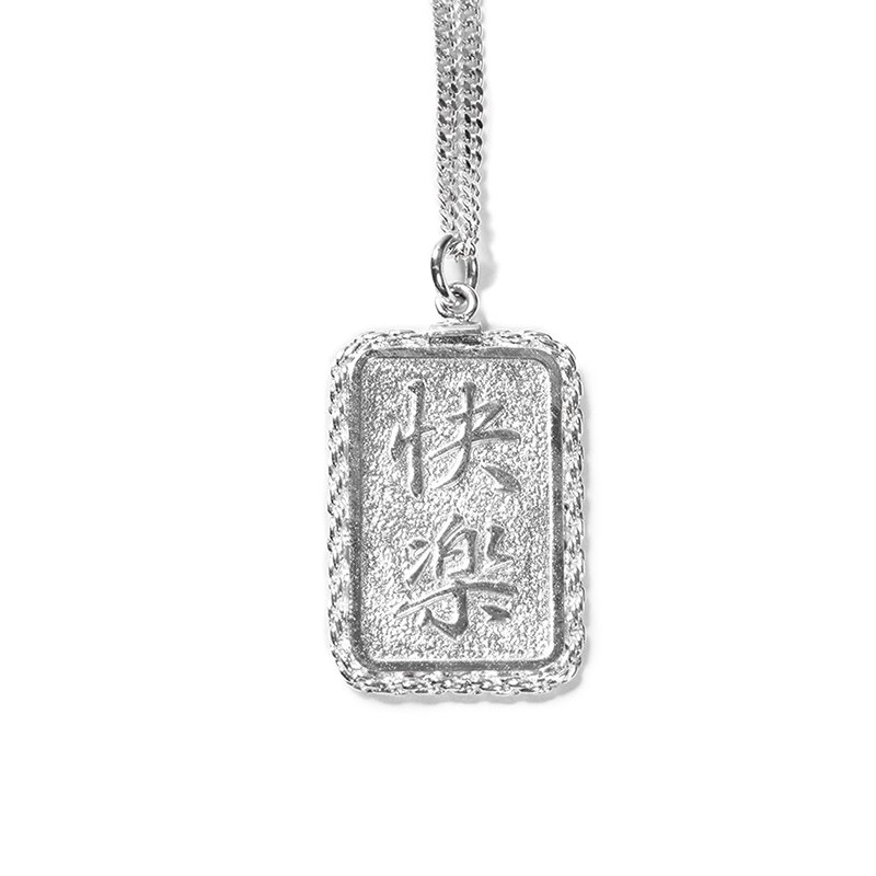 画像1: WACKO MARIA/PLATE NECKLACE（SILVER）［プレートネックレス-23秋冬］