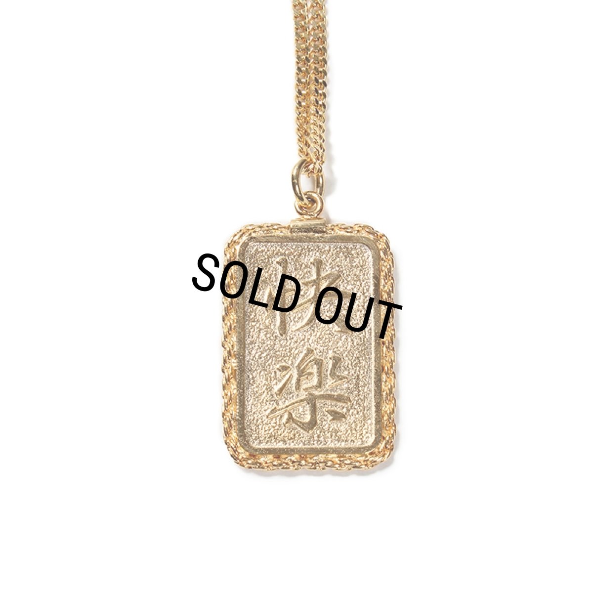 画像1: WACKO MARIA/PLATE NECKLACE（GOLD）［プレートネックレス-23秋冬］ (1)
