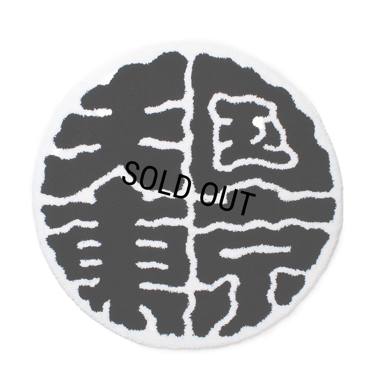 画像1: WACKO MARIA/天国東京 RUG（WHITE）［ラグマット-23秋冬］ (1)