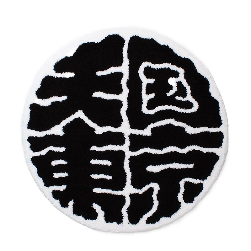 画像1: WACKO MARIA/天国東京 RUG（WHITE）［ラグマット-23秋冬］