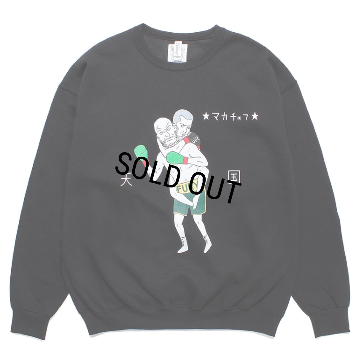 画像1: WACKO MARIA/世界平和プロジェクト / SWEAT SHIRT（BLACK）［クルーネックスウェット-23秋冬］ (1)