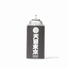 画像3: WACKO MARIA/KUUMBA / FRAGRANCE SPRAY（BLACK/GAREGE）［フレグランススプレー-24秋冬］ (3)