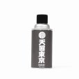 画像1: WACKO MARIA/KUUMBA / FRAGRANCE SPRAY（BLACK/GAREGE）［フレグランススプレー-24春夏］ (1)