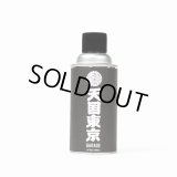 WACKO MARIA/KUUMBA / FRAGRANCE SPRAY（BLACK/GAREGE）［フレグランススプレー-24秋冬］
