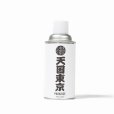 画像1: WACKO MARIA/KUUMBA / FRAGRANCE SPRAY（WHITE/PARADISE）［フレグランススプレー-24秋冬］ (1)