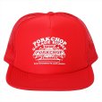画像1: PORKCHOP/3D B&S MESH CAP（RED）［メッシュキャップ-23秋冬］ (1)