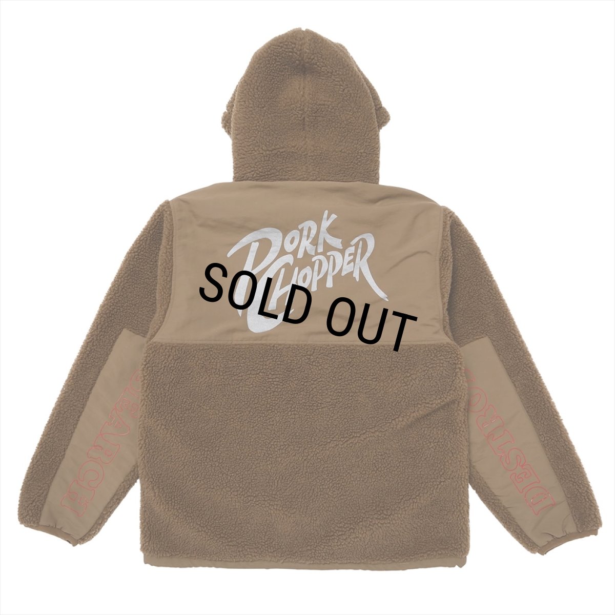 画像1: PORKCHOP/BOA FLEECE ZIP UP HOODIE（BROWN）［ボアフリースジップアップフーディー-24春夏］ (1)