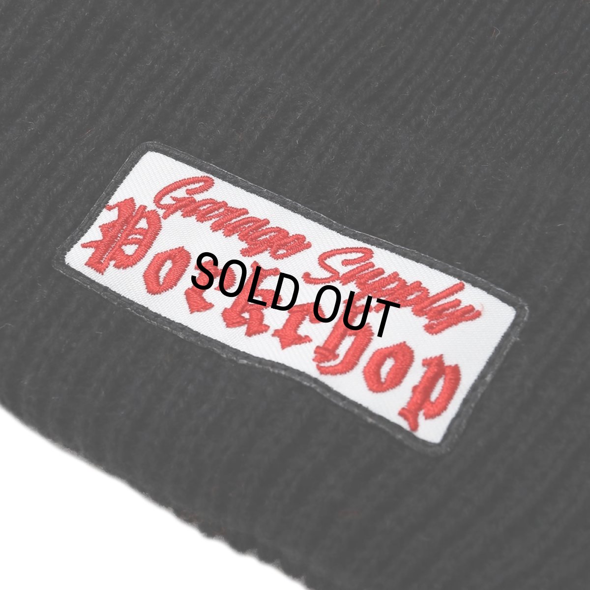 画像3: PORKCHOP/O.E. KNIT CAP（BLACK）［ニットキャップ-24春夏］ (3)