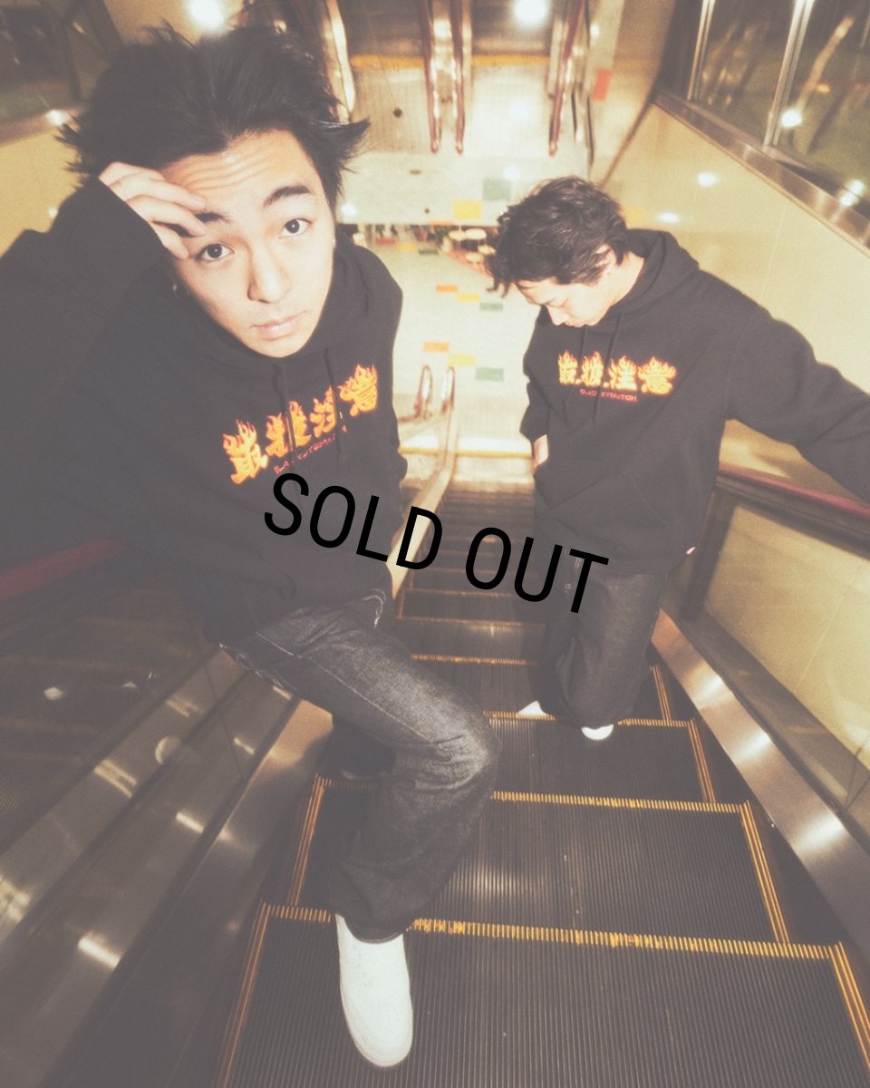 画像4: BlackEyePatch/HWC FLAME LOGO HOODIE（BLACK） (4)
