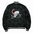 画像2: 【30%OFF】DAIRIKU/"Snake&Skull" Ska Jumper（Black）［スカジャン-24春夏］ (2)