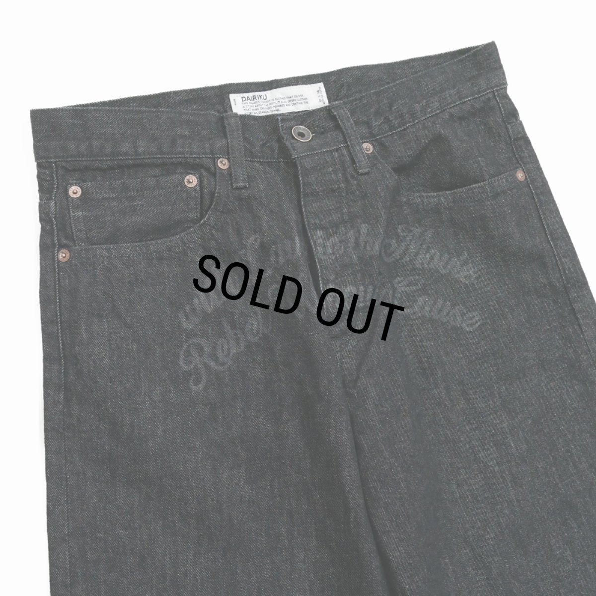 画像3: 【50%OFF】DAIRIKU/"Onewash" Straight Denim Pants（Black）［ストレートデニムパンツ-24春夏］ (3)