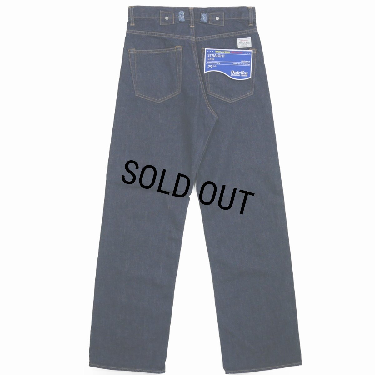 画像2: 【30%OFF】DAIRIKU/"Onewash" Straight Denim Pants（Indigo）［ストレートデニムパンツ-24春夏］ (2)