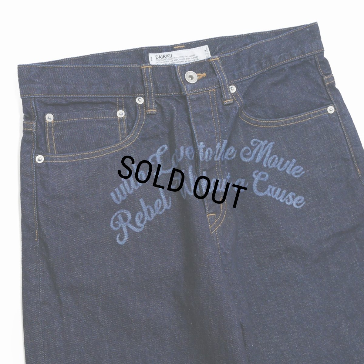 画像3: 【30%OFF】DAIRIKU/"Onewash" Straight Denim Pants（Indigo）［ストレートデニムパンツ-24春夏］ (3)