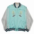 画像1: 【30%OFF】DAIRIKU/"Hawaii" Ska Jumper（Aqua x Silver）［スカジャン-24春夏］ (1)
