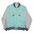 画像1: DAIRIKU/"Hawaii" Ska Jumper（Aqua x Silver）［スカジャン-24春夏］ (1)