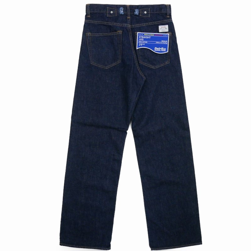 画像2: 【30%OFF】DAIRIKU/"Onewash" Straight Denim Pants（Indigo）［ストレートデニムパンツ-24春夏］