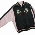 画像3: 【30%OFF】DAIRIKU/"Hawaii" Ska Jumper（Black x Pink）［スカジャン-24春夏］ (3)